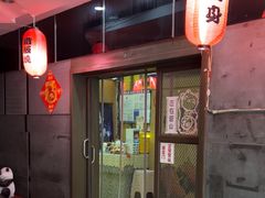 -松坂屋日料自助(长城路店)
