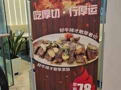 -银泰百货(北京大红门店)