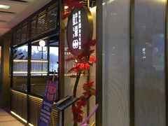 -鲜潭蒸汽石锅鱼(五道口购物中心店)