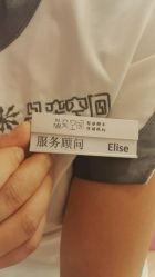 点击看大图 -晶奕空间专业脱毛连锁机构