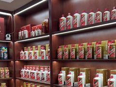 -醉真实酒批发行·茅台·五粮液·红酒寄卖回收