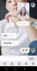 点击看大图 -希木造型定制