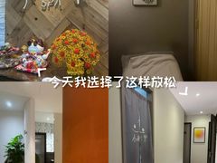 -小确幸 Massage(环贸iapm店)