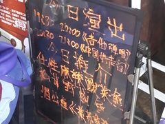 门面-鱼库·不仅是一家烤鱼店(车公庙店)