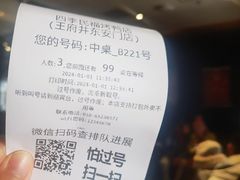 -北京天安门王府井漫心酒店