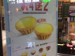 -芳叔(动漫星城店)