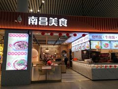 -南昌昌北国际机场