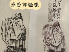 -清华大学艺术博物馆