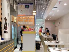 -BOPEYE·波派炸鸡(九霄天地店)