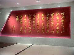 -三五九旅屯垦纪念馆