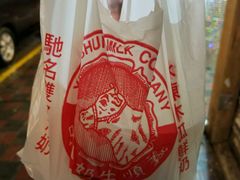 -义顺牛奶公司