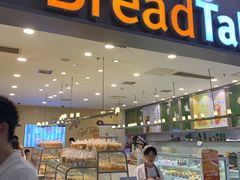 -面包新语(滨湖万达店)