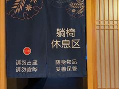-极乐汤(川沙店)