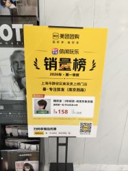 -秦·专注剪发