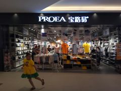 -金铂广场(龙归店)