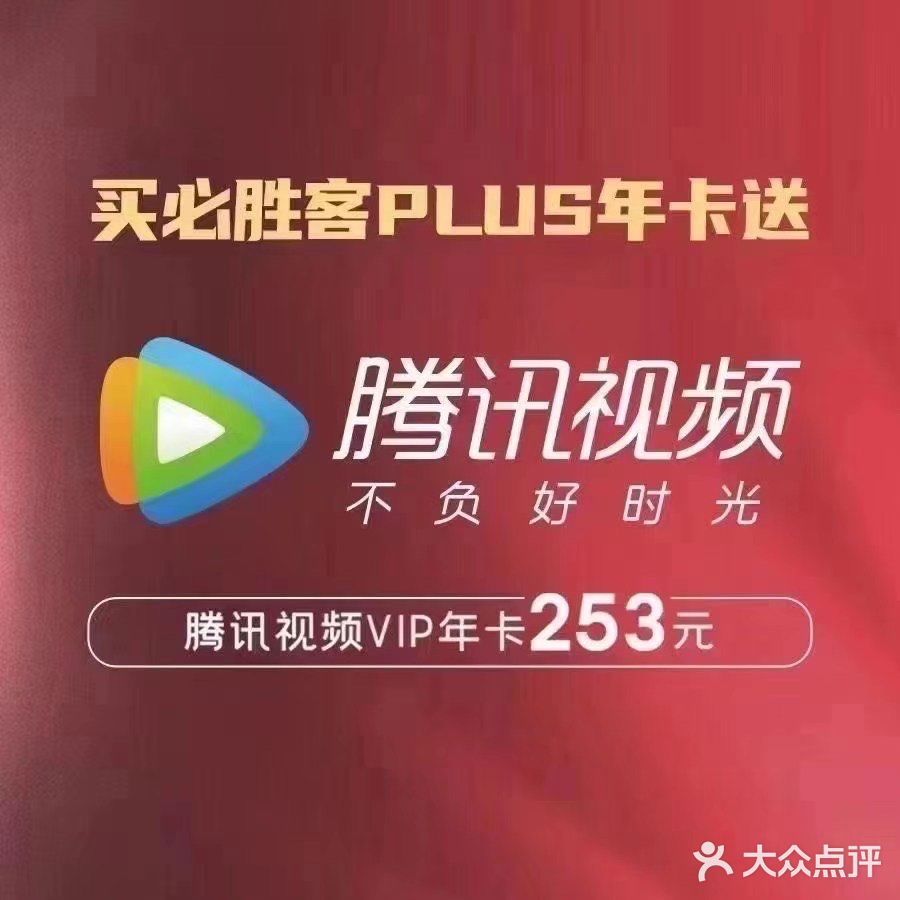 买1得8这么好的福利,你岂能错过呢!