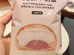 -手感麦夫(黄兴中路五一店)