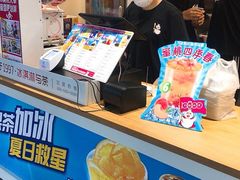 -蜜雪冰城(丁家庄店)