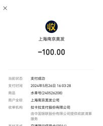 -南京美发店