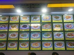 -兰州牛肉面