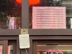 -上帝炸鸡(食品街店)