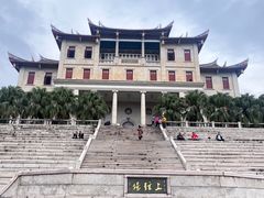 -厦门大学(思明校区)
