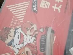 -CoCo都可(漫乐城店)