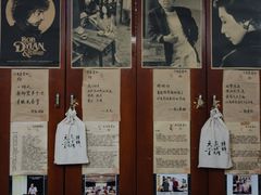 -武汉境自在書店