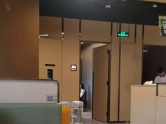 -海底捞火锅(海澜财富中心店)