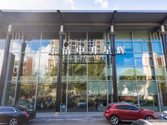 -乐清中升星辉奔驰4S店(乐成市区店)