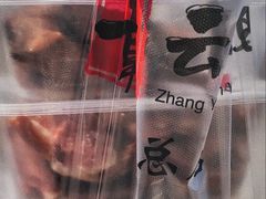 -章云板鸭(评事街店)