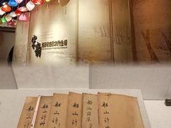 -四川宋瓷博物馆