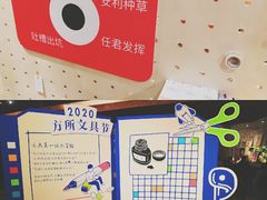 -方所(华润万象城店)