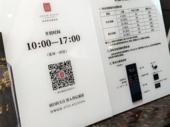 -深圳珠宝博物馆