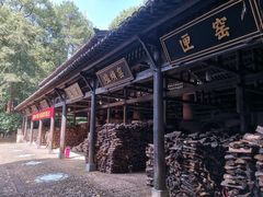 -景德镇古窑民俗博览区