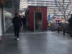 门面-麦当劳(秣陵路店)