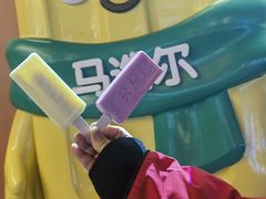 -马迭尔冷饮厅1906(中央大街店)