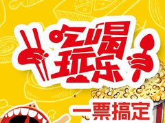 -琅岐红光湖公园