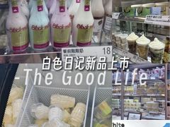 -白色日记·手作酸奶(麦凯乐店)