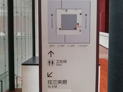导游图-广东省博物馆