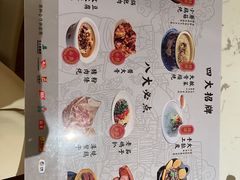 -关东小磨东北菜(漕河泾印象城店)