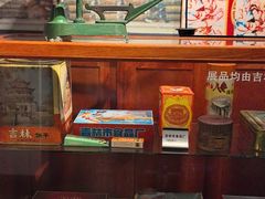 -新兴园饺子馆(河南街店)