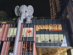 -东莞松山湖万象汇