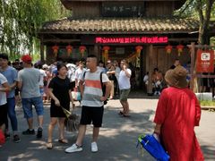 -杭州双溪漂流景区