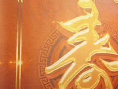 -眉州东坡(通州店)