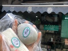 薄荷糕-江南春(中山中路店)