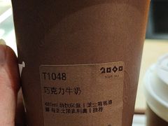 -宜北町(老城新街店)