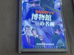 -怦然秘事游戏体验馆(银座和谐广场店)