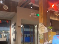 -北丐先生·野馄饨烧烤(泰达E街区店)