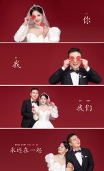 点击看大图 -天长地久婚纱摄影
